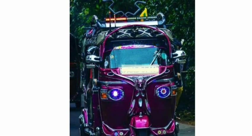 ත්‍රිරෝද රථවල අමතර අලංකරණය ගැන නිවේදනයක්..